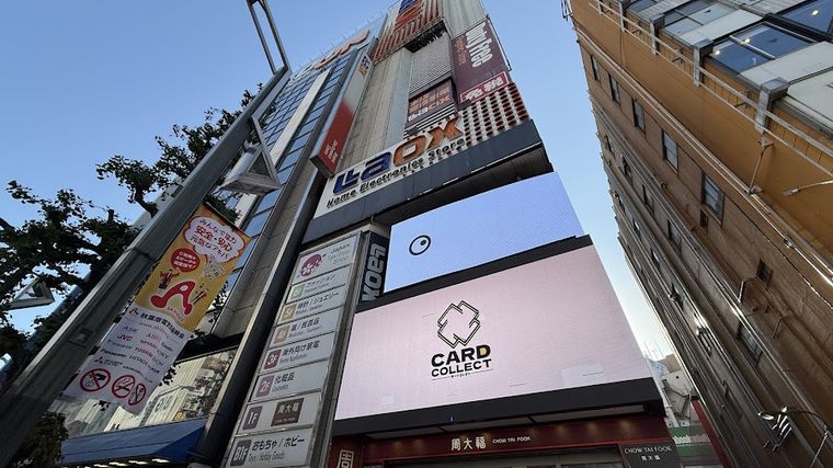 カードコレクト