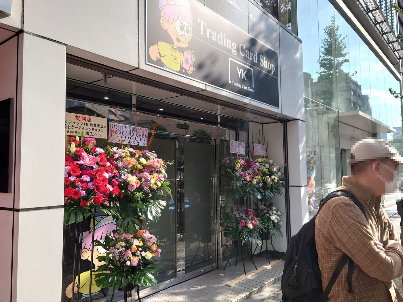 Trading Card Shop YK 秋葉原店