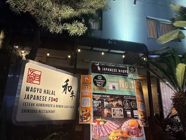 Wagyu Halal Japanese Food Shinjuku Restaurant