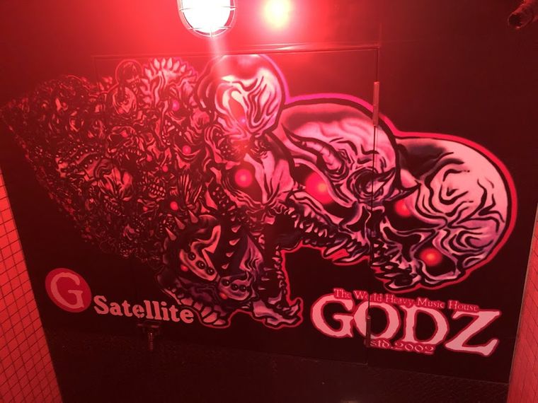 GODZ