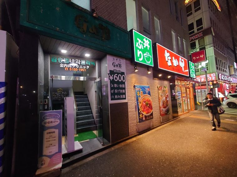 G&B カラオケ&ダーツバー Karaoke Darts Bar G&B