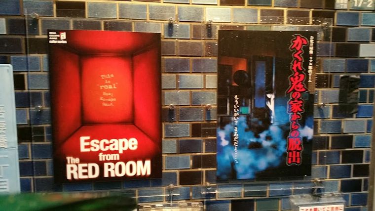 Real Escape Room Asakusa