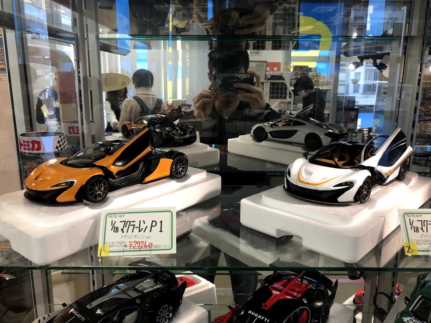 Tamtam Hobby Shop