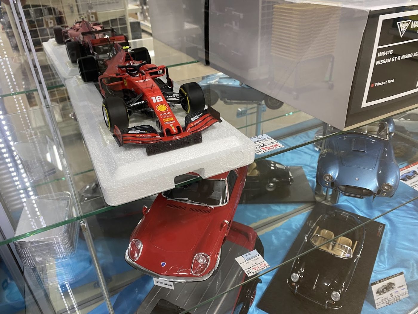 Tamtam Hobby Shop