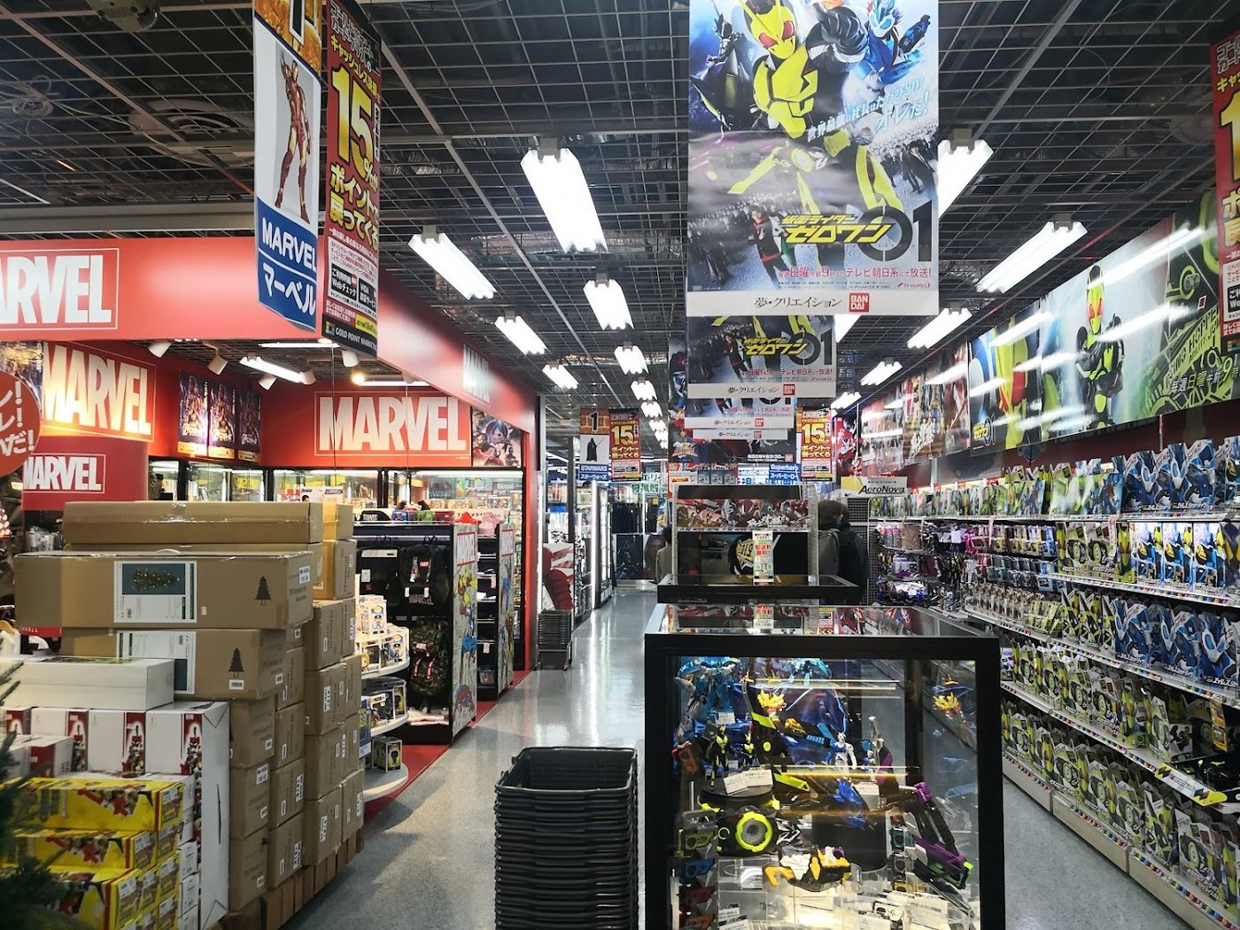 Tamtam Hobby Shop