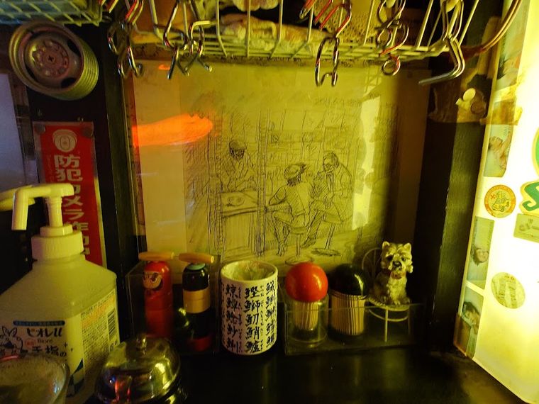 Happy (Rockin' Soul Bar)