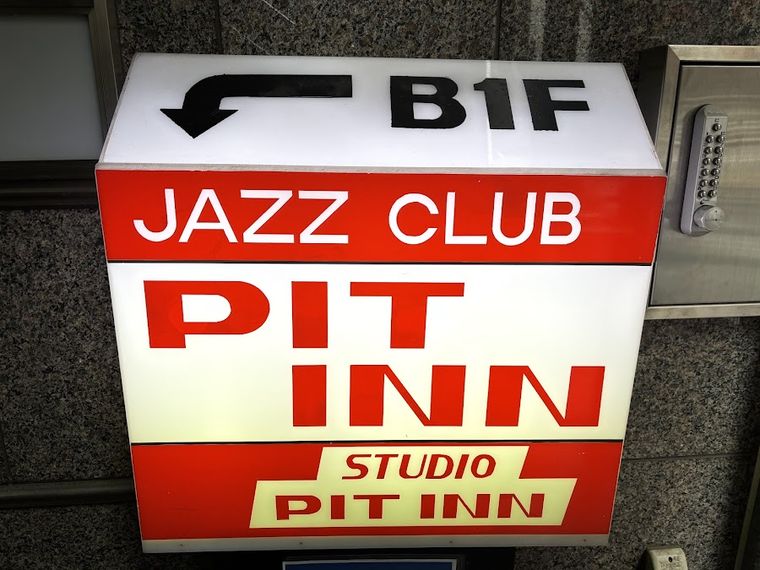 Shinjuku Pit Inn