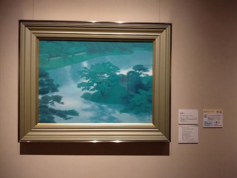 Yamatane Museum of Art