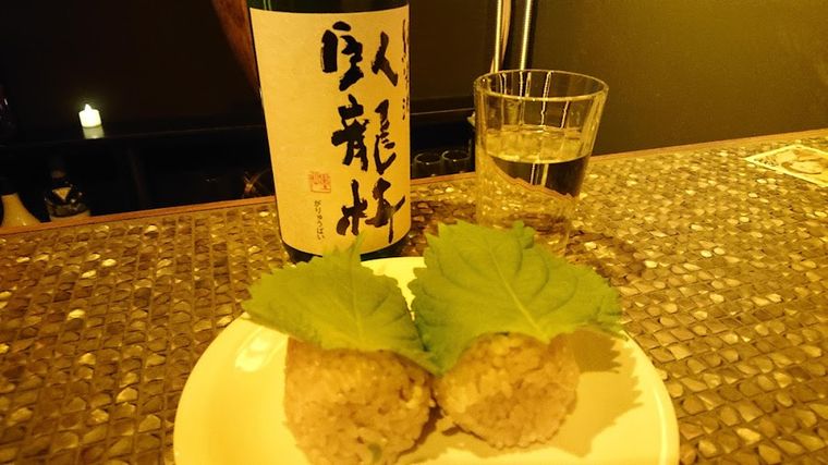 Art Bar Shuten-Doji