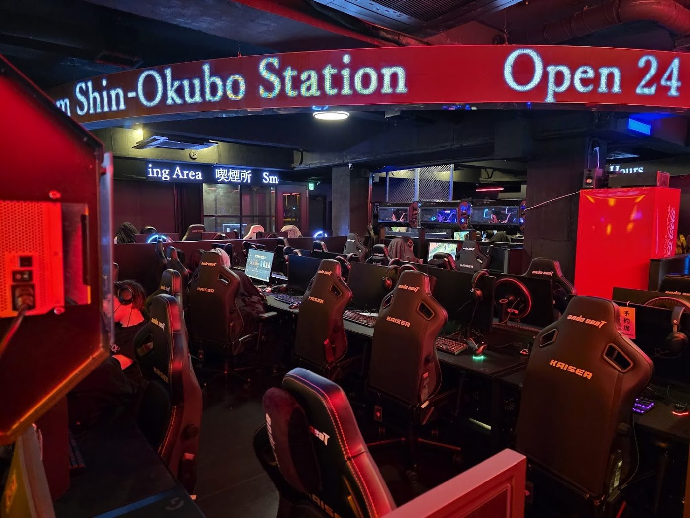 E-Sports Cafe