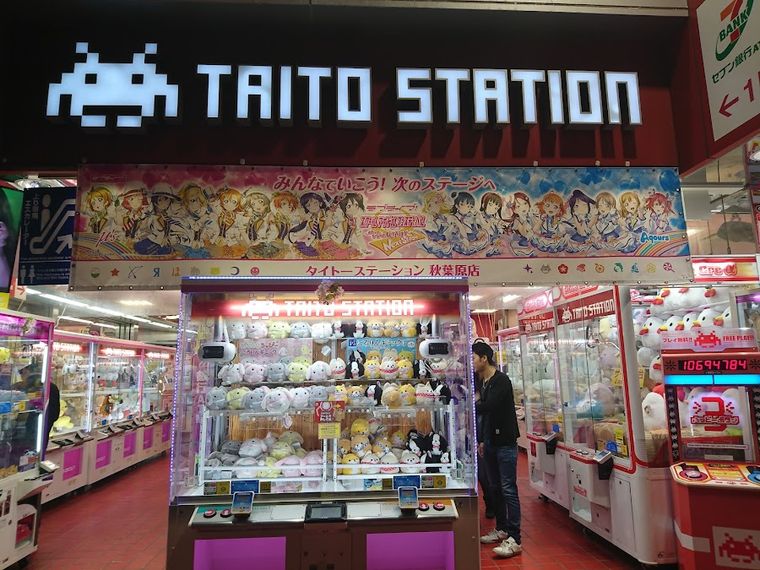 TAITO Station Akihabara