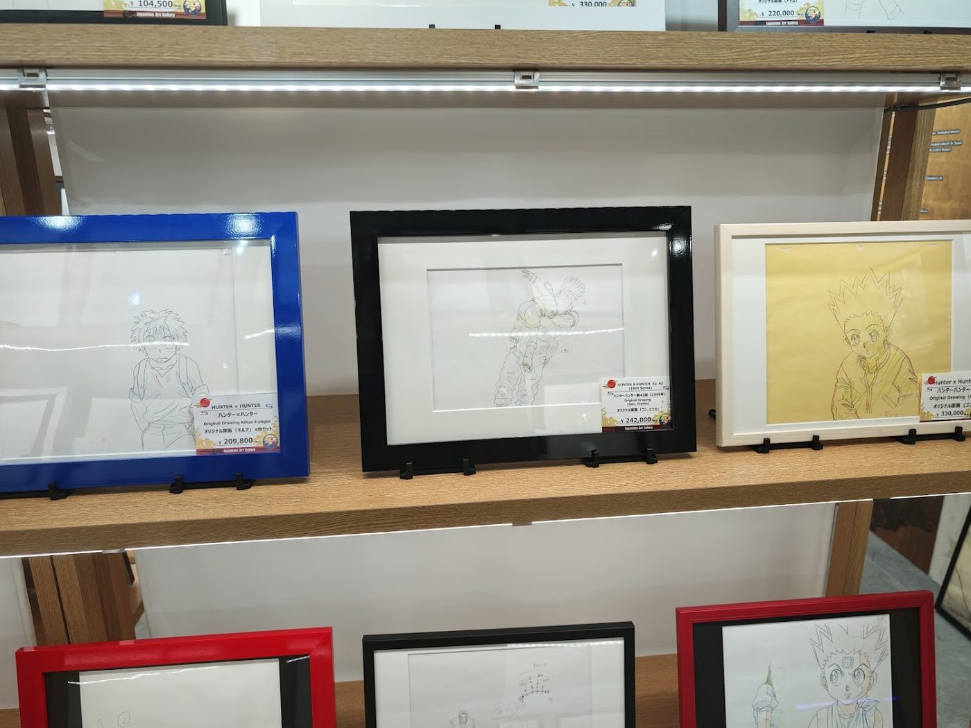 Japanime Art Gallery Tokyo
