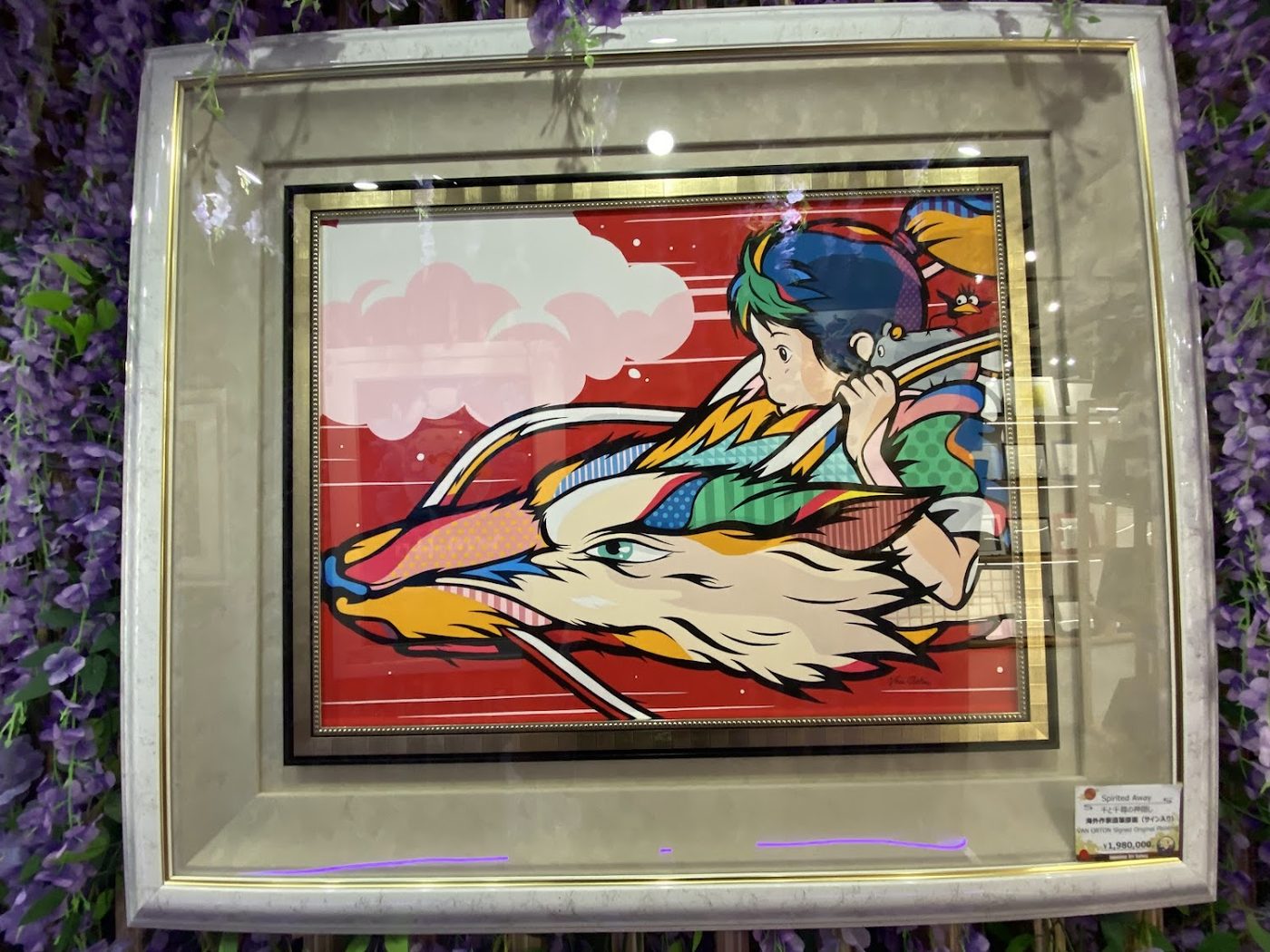Japanime Art Gallery Tokyo