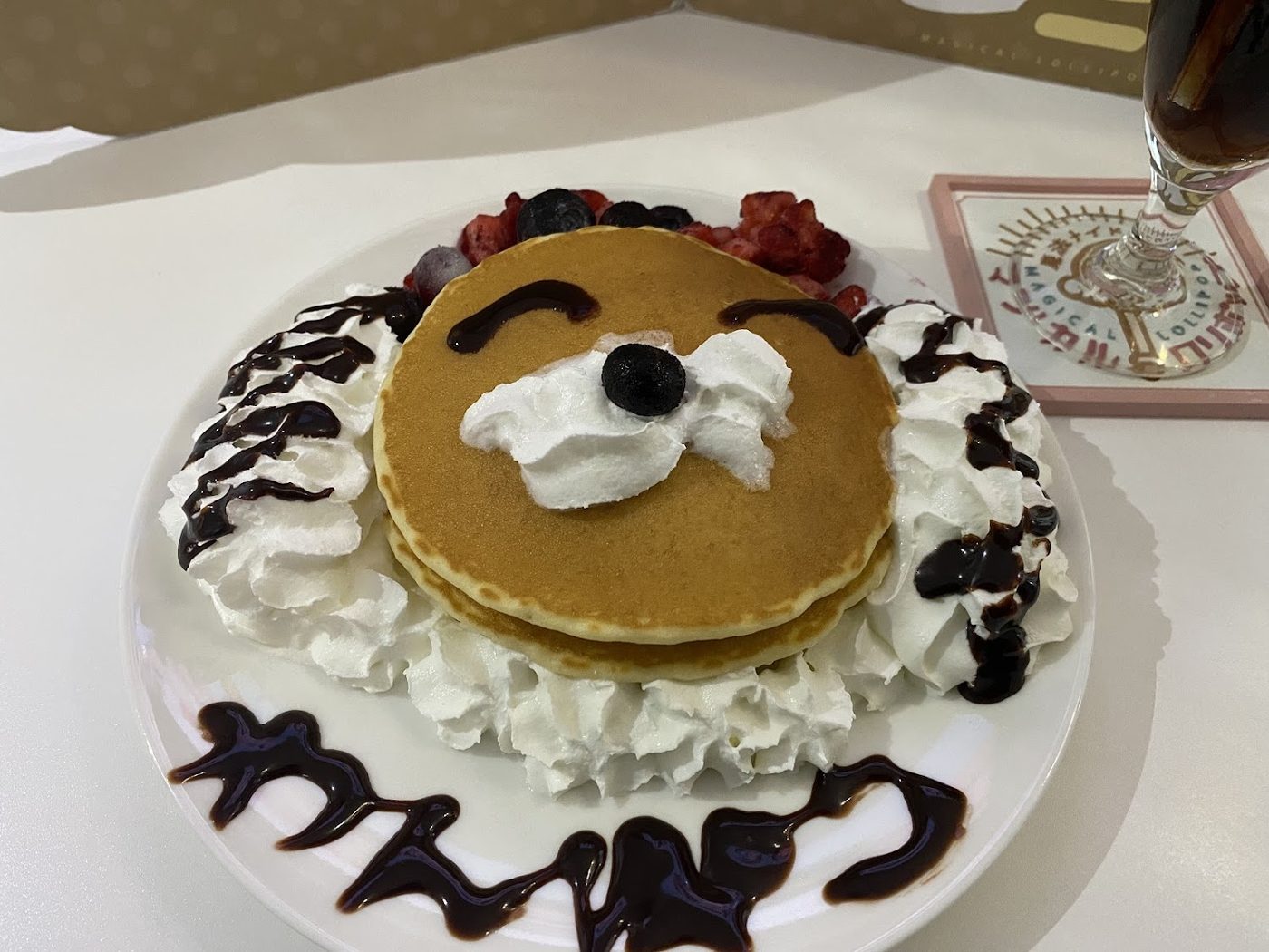 Magical Girl Maid Cafe Magical Lollipop