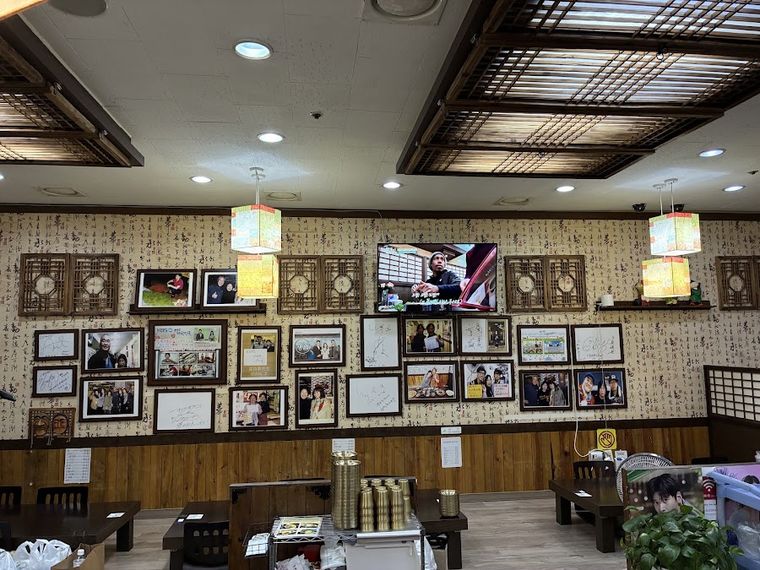 Hamcho Ganjang Gejang