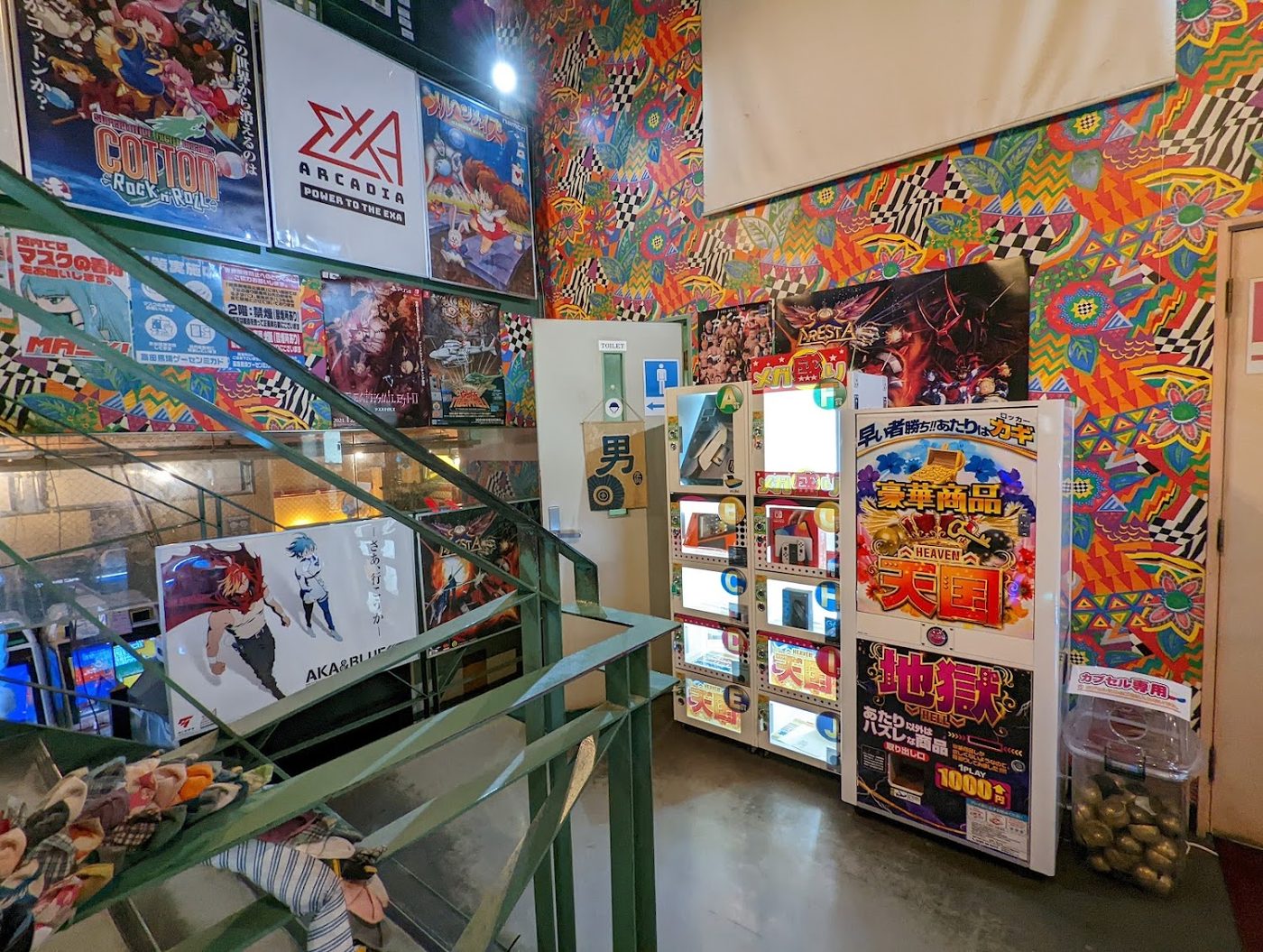 Takadanobaba Mikado Game Center