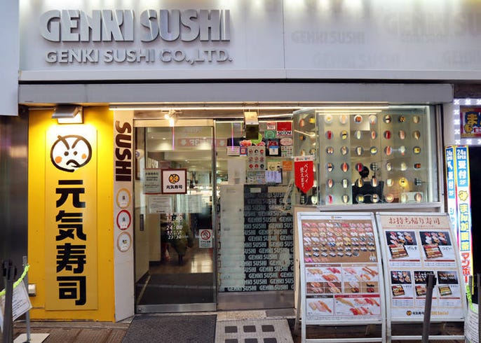 Genki Sushi
