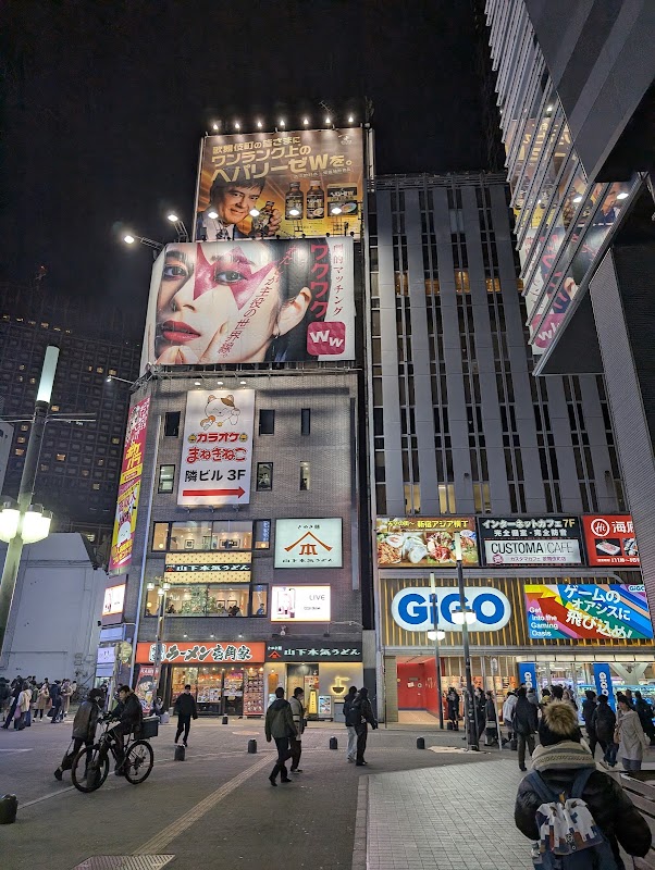 GiGO Kabukicho Shinjuku