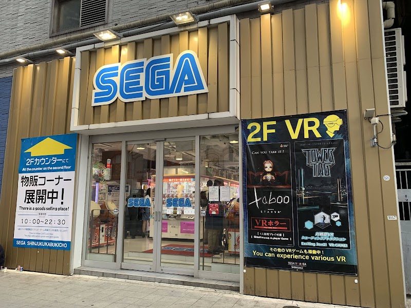 GiGO Kabukicho Shinjuku