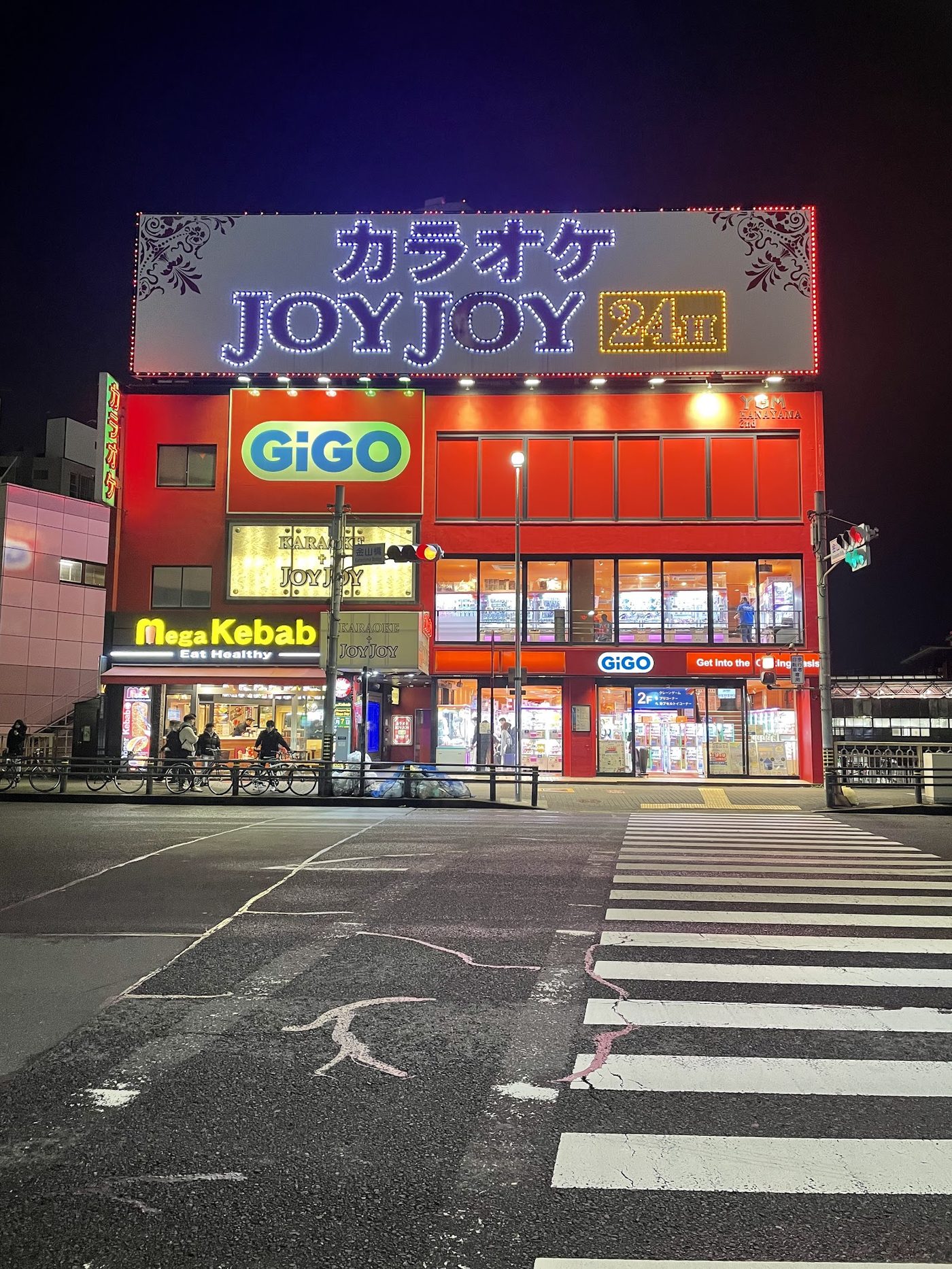 GiGO Kanayama