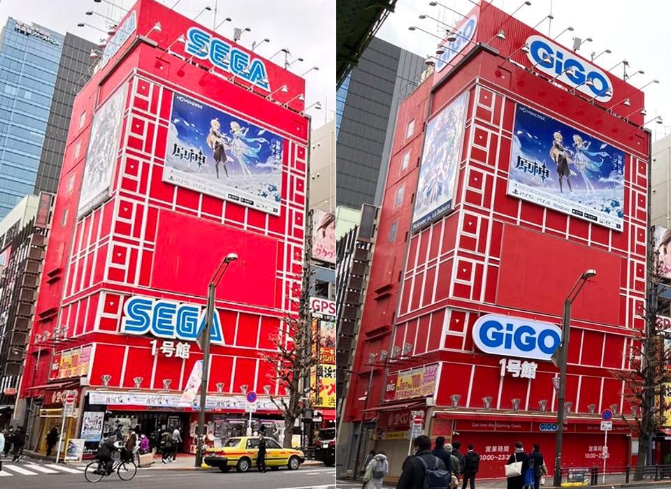 GiGO & Taito Station Arcades