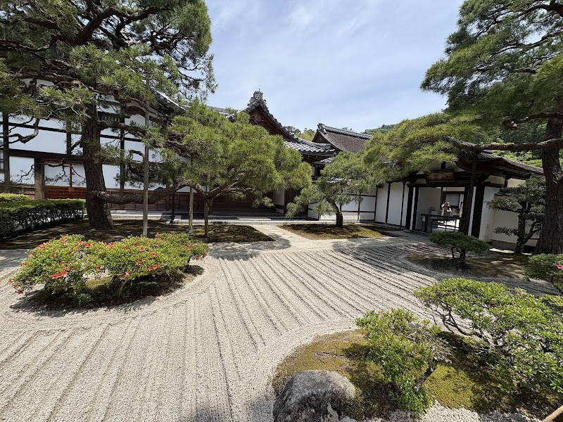 Ginkaku-ji (Silver Pavilion)