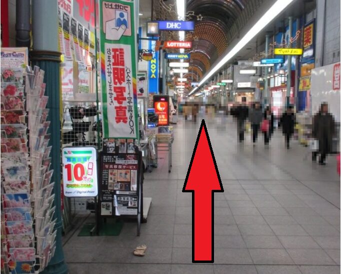 Gintengai Arcade