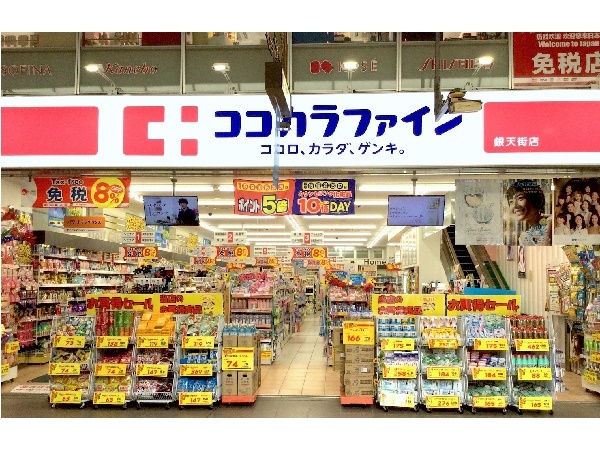 Gintengai Arcade