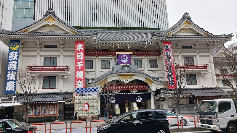 Ginza District