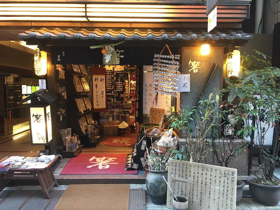Ginza Natsuno Chopsticks