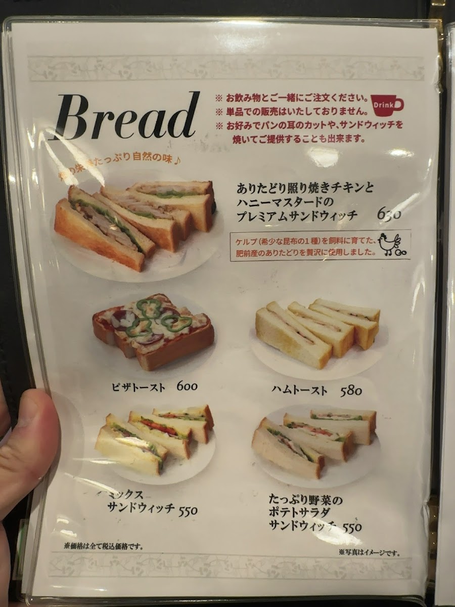Ginza Renoir Coffee