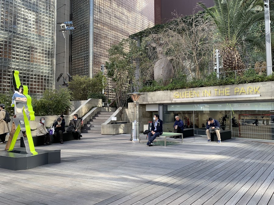 Ginza Sony Park