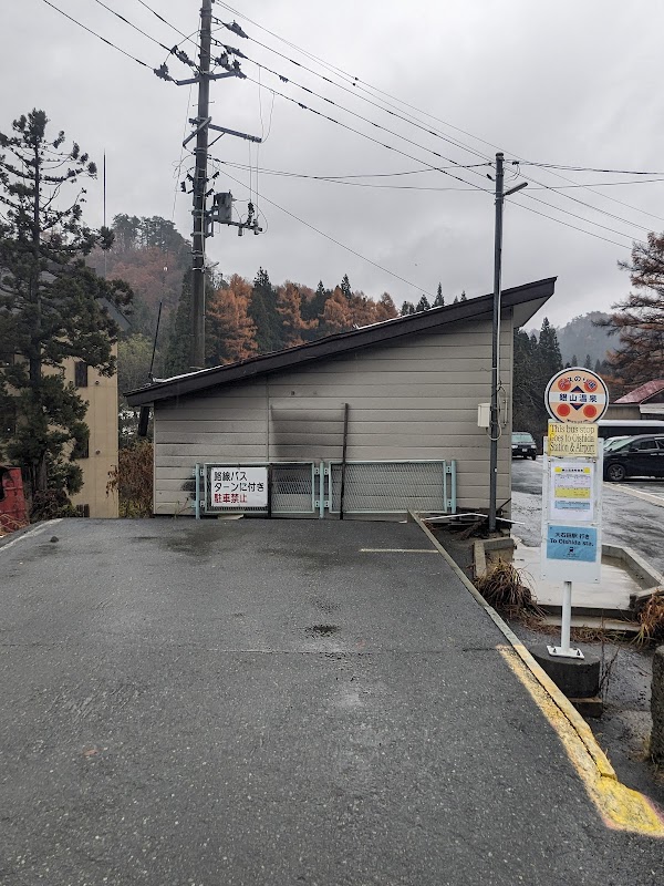 Ginzan Onsen