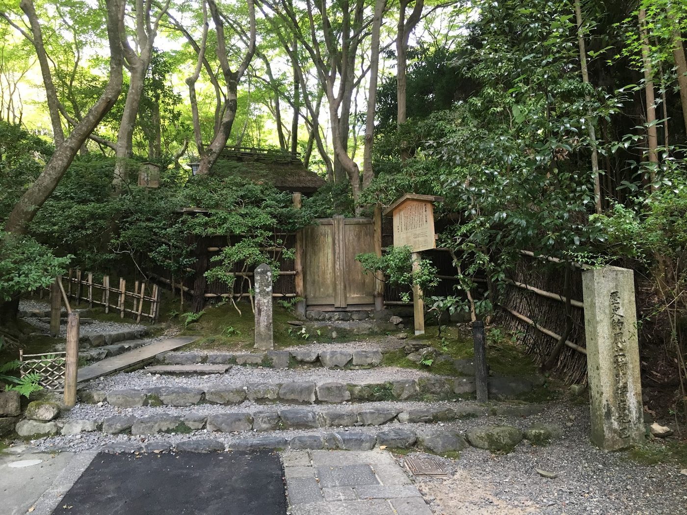 Gio-ji Return Route
