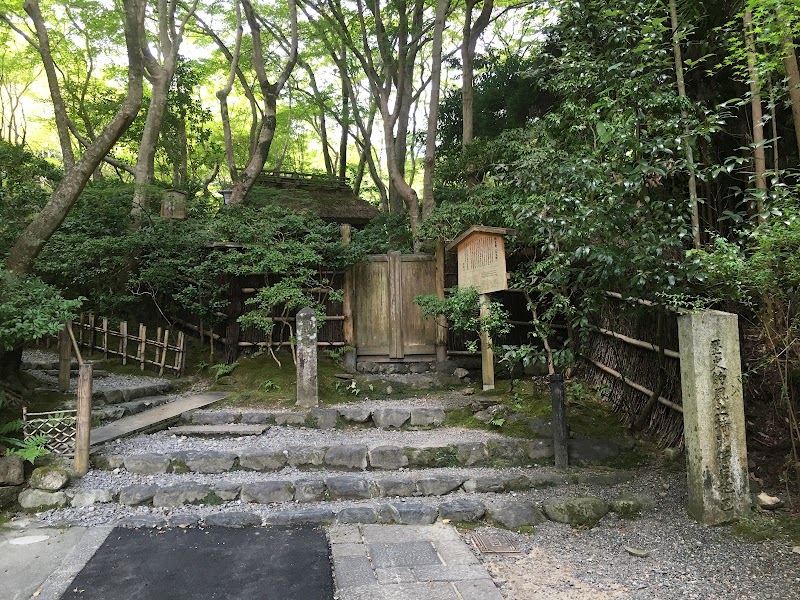 Gio-ji