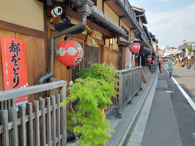 Gion District