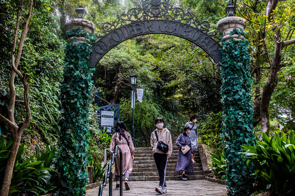Glover Garden