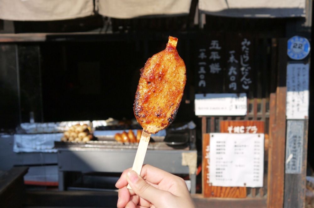 Gohei Mochi