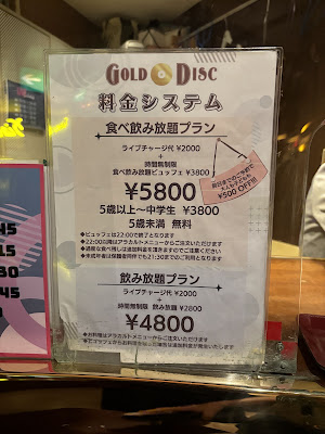 Gold Disc