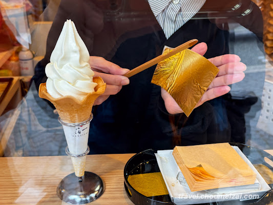 Gold Leaf Soft Serve