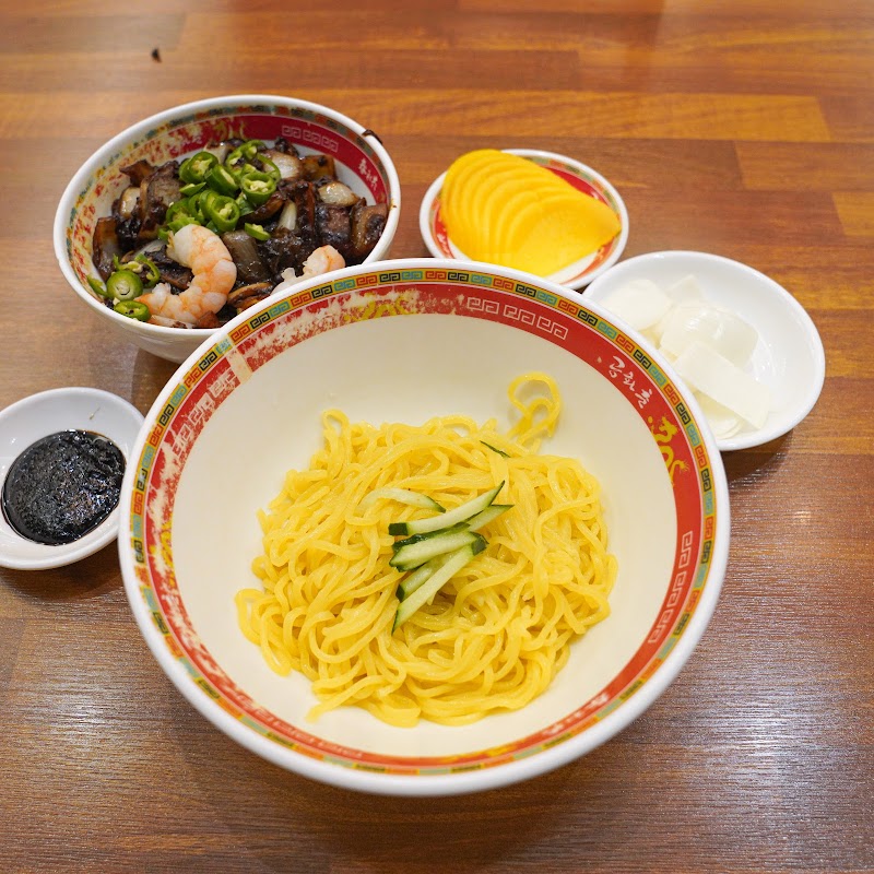 Gonghwachun