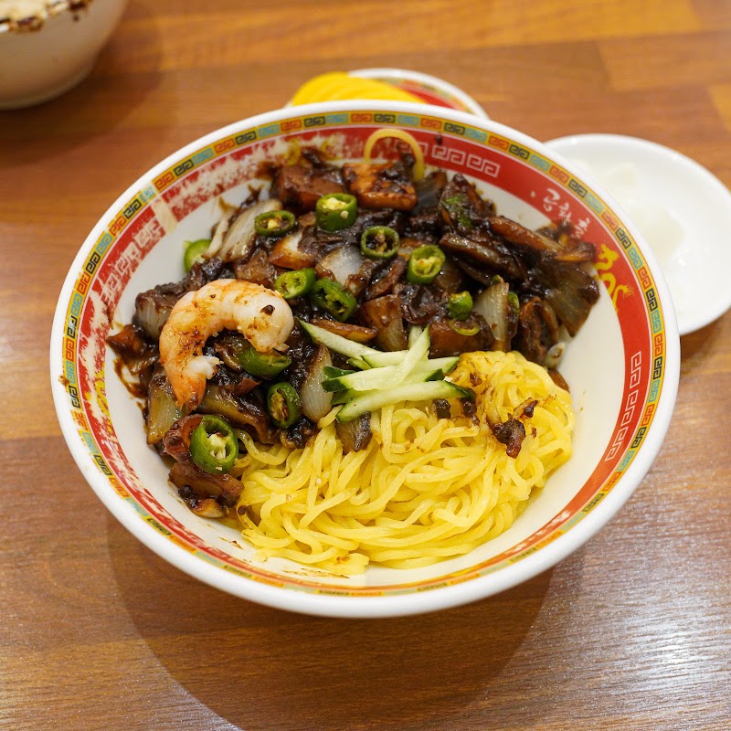 Gonghwachun