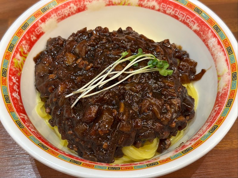 Gonghwachun