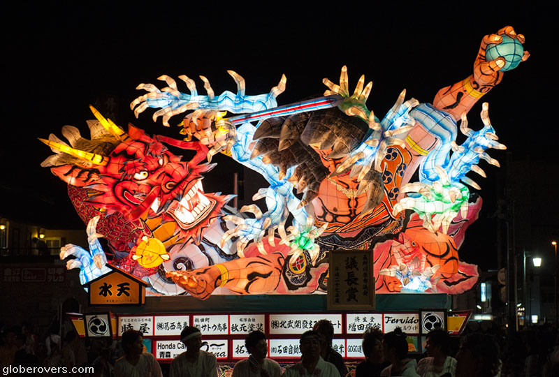 Goshogawara Tachineputa