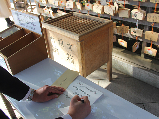 Goshuincho Stamp Collecting
