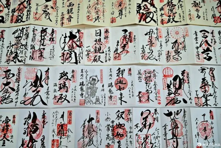 Goshuincho Stamp Collecting