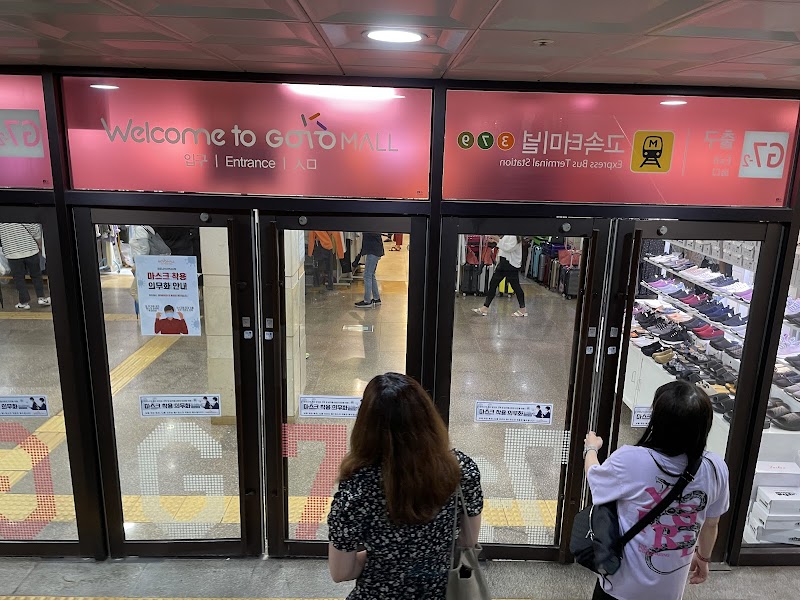 GOTO Mall (Express Bus Terminal)
