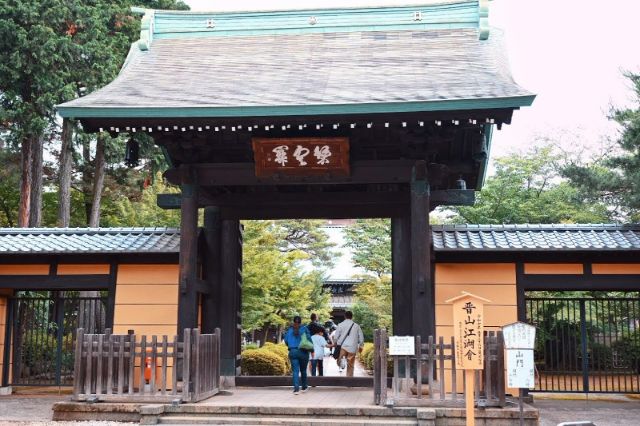 Gotokuji Temple