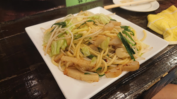 Goya Champuru