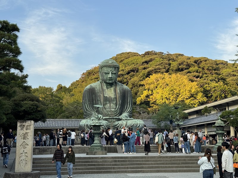 Great Buddha (Kotoku-in)
